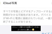 【悲報】石田千穂さん大ピンチに陥る
