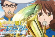 やきう脳の野球に吹奏楽部が苦言「知性も技巧もない応援歌吹かされ苦痛」「吹部の応援に野球こない」