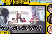 【日向坂46】若林さんの影響を受けすぎた加藤史帆wwww