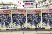 【画像】ゲーム雑誌、ファミ通の現状がこちらｗｗｗｗ