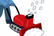 【悲報】除雪機、雪に負けてしまう