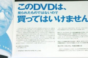 ※富野監督がしくじり先生に出たときにありがちなこと