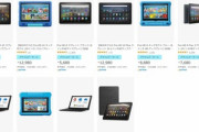 Amazonプライムデー､Fireタブレットを最大7000円オフ　FireHD 10 Plusも12980円に