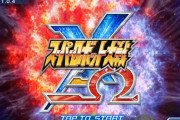 【悲報】ソシャゲ『スーパーロボット対戦X-Ω』3月30日でサービス終了のお知らせ　オフライン版の提供も予定　