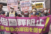 『国葬』、大成功してしまう！「反対派の方が多い」ってなんだったの？