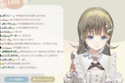 【ぶいすぽ】ぶいすぽメンバーみんなで学校に通ったらというもしも話の中で蝶屋はなびのことを思って勝手に悲しくなる英リサ