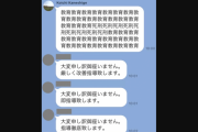 【速報】今年の流行語大賞「教育教育教育教育教育教育教育教育教育死刑死刑死刑死刑死刑死刑」の一人勝ちになりそうｗ