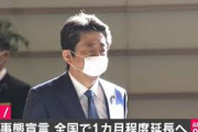 【悲報】緊急事態宣言延長、コロナより影響深刻… 自殺者や進学を諦める子が増えてもいいの？