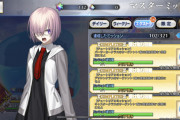 [FGO]マスターミッションが大幅増！贅沢かもしれないが一括受取もついでにお願いしたかった『第1部インプルーブ ～特異点修復支援』