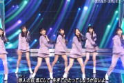 【悲報】乃木坂のMステの衣装、なんかダサくなってなかったか？