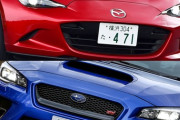 『マツダ』と『スバル』←ここら辺のメーカーの車を買うやつｗｗｗｗｗ