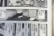 【画像】「銀と金」の章最後の語りが好きなやつｗｗｗｗ