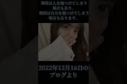小坂菜緒の心に刺さる名言集 日向坂46