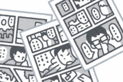 鳥山明で三番目に面白い漫画