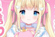新人VTuberさん、別のVTuberから著作権侵害で削除依頼され、活動停止に追い込まれてしまう… その理由が…