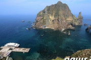 韓国政府、「独島」で新たな住民を募集へ…宿舎を改修、遺品整理後に ［7/23]