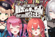 【にじさんじ】本日18時から鏑木、見せつけろ頭脳！同期と謎解きアクション！！