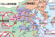 中国人「じゃあ聞くけど、中国は単独で日本に勝てたのか？」