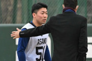 巨人ドラ1浅野翔吾（18）「５年目にレギュラーが目標」
