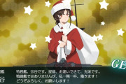 【艦これ】宗谷サンタ「良い子には私が作ったハイセンスなTシャツをあげよう！」