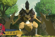 新ポケモン「バサギリ」公開！ストライクの進化系！カマキリのストライクがまさかりポケモンに進化する理由が凄い