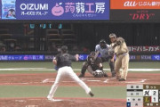 山川が打った瞬間あっ…(察し)ってなったやつwww