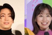 亀梨（37）と田中みな実（37）が交際発覚