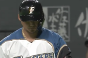 日ハム中田翔さん、懲罰交代だった...ベンチでバット叩き割る　栗山監督「俺が言ったんだよ」