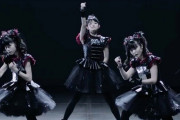 【海外】トロンボーンで演奏されたBABYMETALの『KARATE』