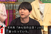 浪川大輔　声優業界で定着した「漢字読めない」キャラ　梶裕貴の暴露にスタジオ大爆笑