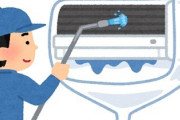 エアコンクリーニング業者だけど質問ある？