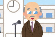 校長「うちの学校ではよく窓が割られるのでこれからは割った人に弁償してもらいます」→ 結果・・・