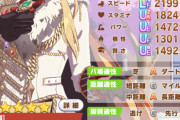 【ウマ娘】スピ3でステを整えるのが難しい…ガンガン叩いてたらスタ賢伸ばしきれないんだけどそんなもの？