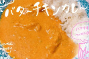 【にじさんじ】むゆゆとかいう料理上手で嫁力高い女?
