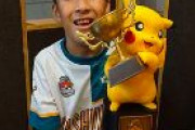 台湾人「感動した！」ポケモンワールドチャンピオンシップス、台湾10歳男児が優勝（台湾の反応）