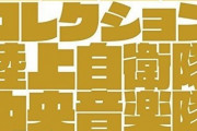 ニコニコ動画（画質A、音質A、検索機能S、コメント機能SS）←こいつが天下取れなかった理由