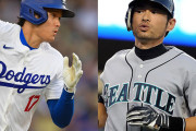 イチロー9人チームVS大谷9人チームどっちが強い？