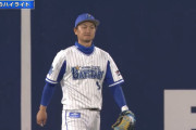 横浜DeNAのセカンドの穴は牧で埋まったんやが