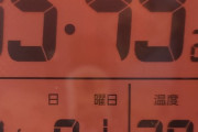 【速報】室温が３９度突破！！！