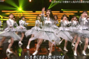 【日向坂46】みんなええ足しとるなぁ。