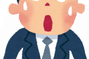 柴咲コウ（38）独身←これｗｗｗｗｗｗ
