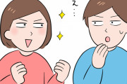 【衝撃】年下女とばかり付き合ってきたワイ、年上女と初めて付き合った結果wwwww