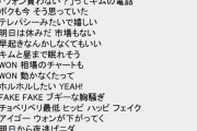 【ワロタｗ】韓国、金融崩壊リスク高まる→ねらー、腹筋崩壊な替え歌を作ってしまうｗｗｗｗｗｗｗｗｗ