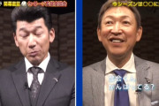立浪監督「度会くんがんばってる？」