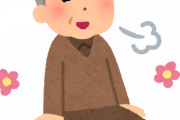 【悲報】お爺さん「若者がいなければコロナには感染しない」と一安心(※画像あり)