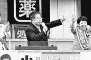 共産国は積極的に平和乱してるよな　～　【参議院選挙】　共産党 小池書記局長 「暮らしと平和守る共産党に政治変える仕事させて」　聴衆　「いいぞ！！」