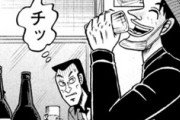 【カイジ】412話感想　マリオ、中華料理屋で堂々とビール飲酒！帝愛の目を誤魔化す！