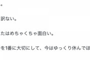 岩橋「今カジサックから連絡あった。きっしょ」←これｗｗｗｗｗｗｗｗｗｗｗ