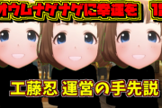 【デレステ】「オウムアムアに幸運を」コミュ1話を豚と見ていく