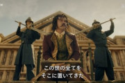 【朗報】Netflixの実写版｢ワンピース｣の新しい予告動画が公開されたけどおもしろそう